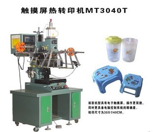 熱轉印設備、熱轉印機批發(fā)價格_熱轉印設備、熱轉印機廠家產(chǎn)品列表 114批發(fā)網(wǎng)