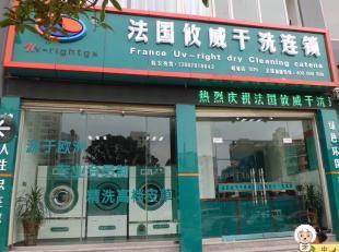 冬季不去干洗店怎么把衣服洗干凈呢_商務服務_世界工廠網(wǎng)中國產(chǎn)品信息庫